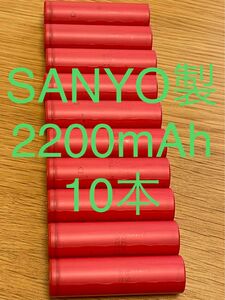 10本SANYO 18650 リチウムイオン電池
