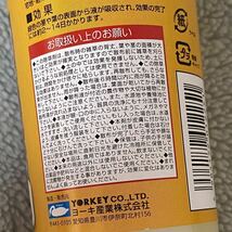 ◆送料無料◆除草剤 グリホ 葉・茎に散布して根まで枯らす 200ml 5本セット 99㎡ 30坪 まとめ売り 新品未開封_画像4