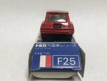 トミカ 青箱 F25-2-1 ルノー 5 ターボ Pocket Cars 日本製_画像6