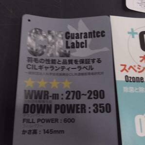 未使用 日本製 羽毛掛け布団  ダウンフェザーCILゴールドラベル ホワイトダックダウン １５０X２１０ダウンパワー ベージュシングルの画像5