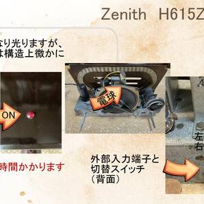 Ｚｎｉｔｈ 高周波増幅付６球スーパー モデル H615Z ＭＴ管・ＧＴ管混合 真空管ラジオ ゼニス Zenith ＵＳＡ製 『整備品』の画像9