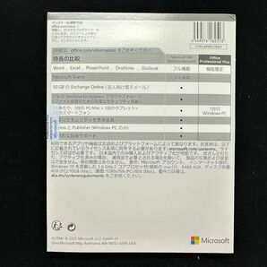 Office2021 professional plus DVD 永続版パッケージ新品未開封 認証保証 実物発送 2の画像2