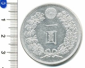 【寺島コイン】　01-10A　新1円銀貨（小型）　明治30年　極美品