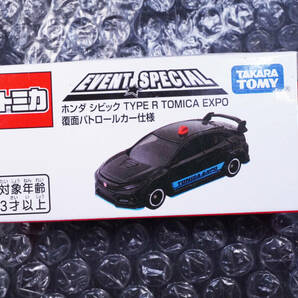 【新品】非売品 トミカ『ホンダ シビック TYPE R TOMICA EXPO 覆面パトロールカー』トミカ博 大阪2024 in osakaの画像1