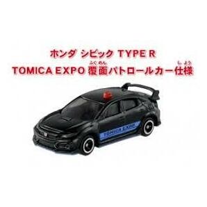 【新品】非売品 トミカ『ホンダ シビック TYPE R TOMICA EXPO 覆面パトロールカー』トミカ博 大阪2024 の画像2