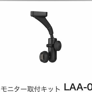 ☆新品未使用☆最新HD☆ クラリオン CJ-7800A CR-8500A 取付キット 20mケーブル トラック バス バックカメラ バックモニター clarion①の画像5