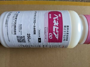 べネピア　　250ml 　３本　　　殺虫剤　農業