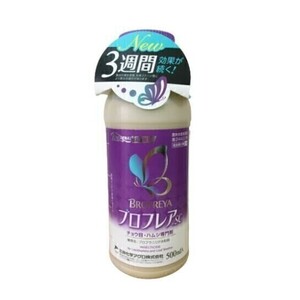 ブロフレア　　500ml 　　３本 　殺虫剤　農業