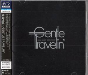 即：濱田金吾 / 浜田金吾 「 GENTLE TRAVELIN' 」CD/帯付