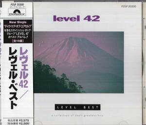 即：レヴェル４２ 「 ベスト・・LEVEL BEST・全18曲 」CD/帯付