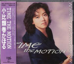 即：小比類巻かほる 「 TIME THE MOTION 」CD/帯付・・TDK盤