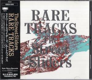 即：ストリート・スライダーズ　「 RARE TRACKS 」CD/帯付