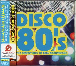 即：ディスコ・エイティーズ / DISCO80's・・・CD/帯付