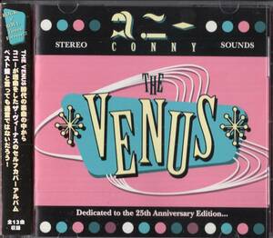 即：コニー / ザ・ヴィーナス 「 THE VENUS・・全13曲 」CD/帯付