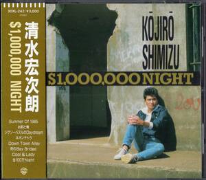 即：清水宏次朗「＄1,000,000 NIGHT 」CD/帯付・87年