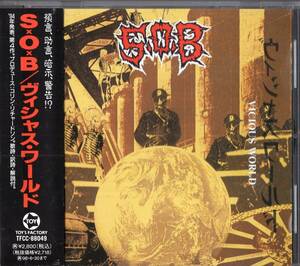 即：S.O.B. 「 VICIOUS WORLD / ヴィシャス・ワールド 」CD/帯付