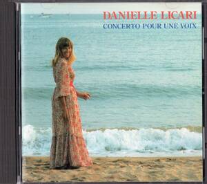 即：ダニエル・リカーリ 「 ふたりの天使 」CD