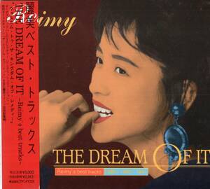 ＴＨＥ ＤＲＥＡＭ ＯＦ ＩＴ／麗美