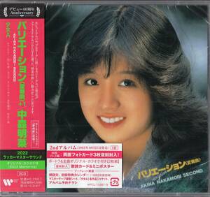 即：中森明菜 「 バリエーション・変奏曲 (+1) / カラオケ付 」マスターサウンド2CD/未開封