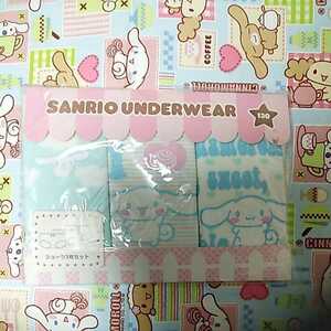 sanrio