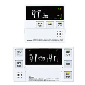 ★ 未使用 未開封  リンナイ Rinnai 給湯器リモコン MC-230V + BC-230V 2個セット （在庫2セットございます）★ の画像1