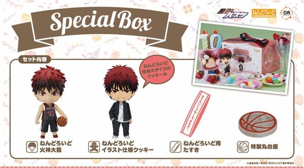 【新品未開封】黒子のバスケ 火神大我 ねんどろいど SPECIAL BOX