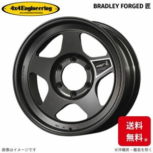 4x4エンジニアリング ホイール ブラッドレー フォージド匠 1本 ハイラックス 125系 トヨタ (17×8.0J 6-139.7 INSET20)