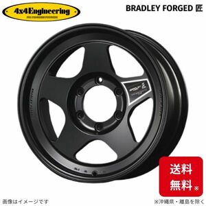 4x4エンジニアリング ホイール ブラッドレー フォージド匠 1本 ランドクルーザー 100/200系 トヨタ (18×8.5J 5-150 INSET50)