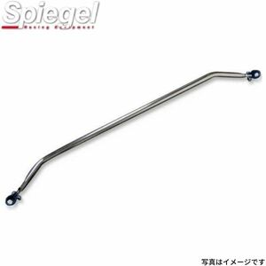 shupi- gel rear pillar bar MMC eK custom /eK Wagon B11W Spiegel RP-NS0820PIE00-01 body reinforcement rigidity parts free shipping 