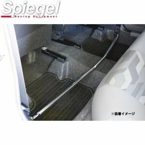 shupi- gel f lower support bar Daihatsu tough toLA900S/LA910S center Spiegel FB-DA0450FBM00-01 free shipping 