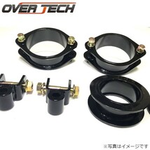 オーバーテック MAX40 リフトアップブロックキット N-VAN JJ1/JJ2 ホンダ M4-JJ OVER TECH_画像1