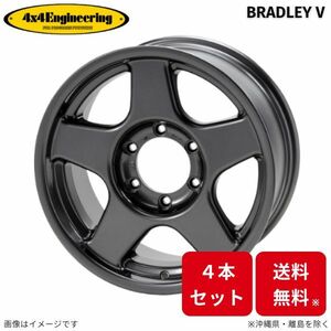 ホイール 4x4エンジニアリング ブラッドレーV 4本 ハイラックスサーフ 130系 トヨタ (16×6.5J 6-139.7 INSET25) BRADLEY V