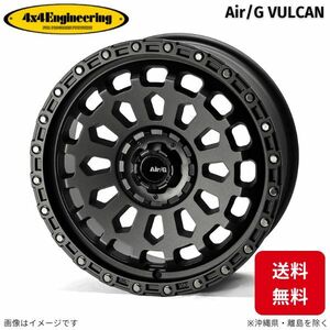 ホイール 4x4エンジニアリング エアジー ヴァルカン 1本 VW Tロック 3D フォルクスワーゲン (17×7.0J 10-112114.3 INSET48) Air/G VULCAN