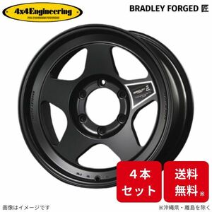 ホイール 4x4エンジニアリング ブラッドレー フォージド匠 4本 ランドクルーザープラド 70系 トヨタ (16×6.5J 6-139.7 INSET-5)