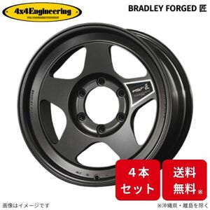 ホイール 4x4エンジニアリング ブラッドレー フォージド匠 4本 ランドクルーザープラド 120/150系 トヨタ (17×8.0J 6-139.7 INSET20)