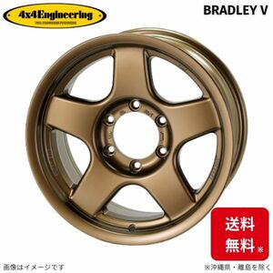 ホイール 4x4エンジニアリング ブラッドレーV 1本 ハイラックスサーフ 215系 トヨタ (17×8.0J 6-139.7 INSET20) BRADLEY V