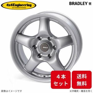 ホイール 4x4エンジニアリング ブラッドレー π(パイ) 4本 FJクルーザー トヨタ (17×8.0J 6-139.7 INSET20) BRADLEY π(パイ)