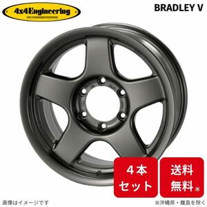 ホイール 4x4エンジニアリング ブラッドレーV 4本 ジムニー JB23 スズキ (16×5.5J 5-139.7 INSET22) BRADLEY V