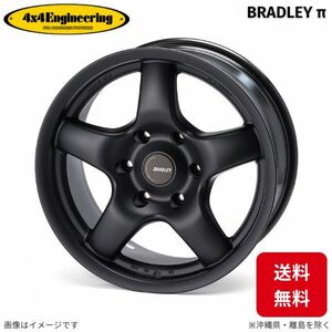 ホイール 4x4エンジニアリング ブラッドレー π(パイ) 1本 FJクルーザー トヨタ (17×8.0J 6-139.7 INSET20) BRADLEY π(パイ)