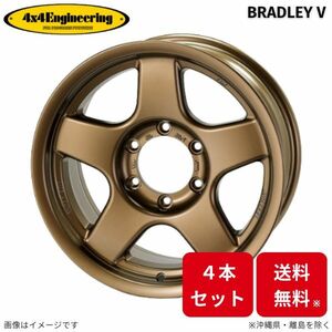 ホイール 4x4エンジニアリング ブラッドレーV 4本 ジムニーシエラ JB74 スズキ (16×5.5J 5-139.7 INSET±0) BRADLEY V