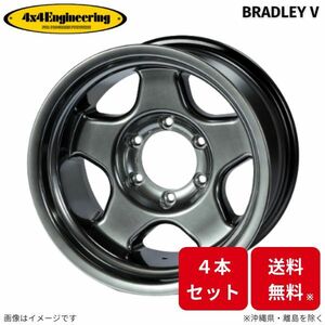 ホイール 4x4エンジニアリング ブラッドレーV 4本 ランドクルーザー HZJ76/GRJ76/GDJ76 トヨタ (16×8.0J 5-150 INSET-25) BRADLEY V