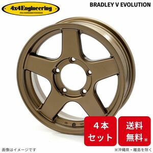 ホイール 4x4エンジニアリング ブラッドレーV エボリューション 4本 ジムニー JB23 スズキ (16×5.5J 5-139.7 INSET22)