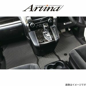 ラバーフロアマット スカイライン セダン/クーペ R32 ニッサン 1台分 ブラック アルティナ Artina