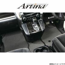 ラバーフロアマット ポルテ NNP10/NNP11/NNP15 トヨタ 1台分 ブラック アルティナ Artina_画像1