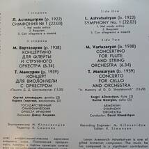 露MELODIYA盤 LP ショスタコーヴィチ/交響曲第10番 コンドラシン/モスクワ 33 c 10 _画像8