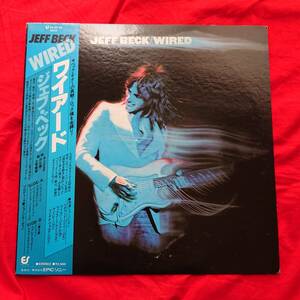 Jeff Beck ジェフ・ベック LP Wired 25・3P-59