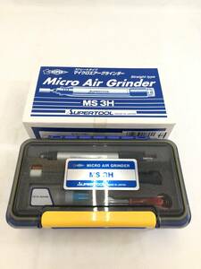 SH240426-02O/ スーパーツール SUPERTOOL マイクロエアーグラインダー MICRO Air Grinder ストレートタイプ MS3H