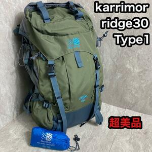 超美品 karrimorカリマー ridge30 type1 カーキ ザック　縦走　山行　リュック　登山　ハイキング　トレッキング　 アウトドア キャンプ 