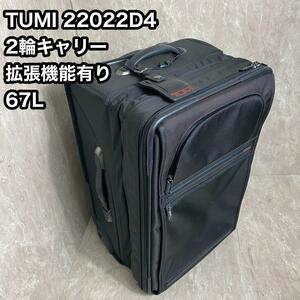 TUMI Tumi Carry suitcase 22022D4 business travel enhancing function equipped suit storage possibility business trip extract bread double carry bag 