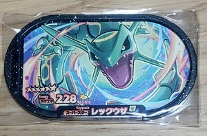 ポケモン メザスタ スーパースター ゴージャススター レックウザ